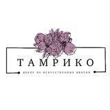 tamriko_flowers