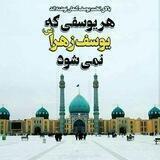 من‌وامام‌زمانم(عج)❤️