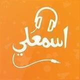 كتب صوتية مجانية