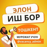 ISH BOR