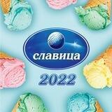 Мороженое Полтавская