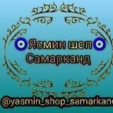 🧿Ясмин шоп🧿САМАРКАНД