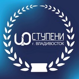 Новости ЦО «СТУПЕНИ»