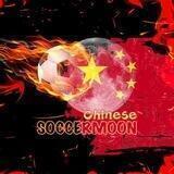 SoccerMoon China 🇨🇳⚽️