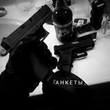 𝖉𝖊𝖛𝖎𝖑'𝖘 𝖓𝖎𝖌𝖍𝖙 [анкеты.]