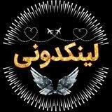 لینکدونی ایران