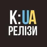 K-POP: UA | РЕЛІЗИ