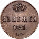 Все дело в деньгах