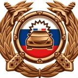 Госавтоинспекция Тамбовской области