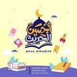 Ahsnalhadith books