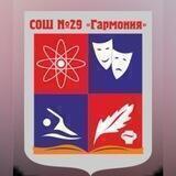 29_harmony