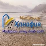 Мадрасаи Ҳанафия