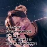 TT | ᒍI YOᑎG'S ᗪIᗩᖇY.
