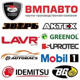 SNAB41 Автомаг на Мех. Заводе