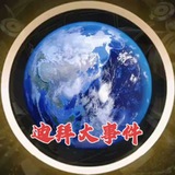 迪拜大事件🌏投稿曝光|热点新闻【Dubai】