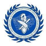 Координационный центр АлтГУ