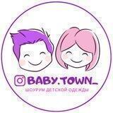 Baby Town детская одежда