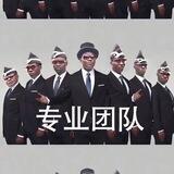 专业团队—im短信🍎