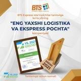 BTS Bek Baraka