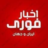 نجوم نیوز | اخبار