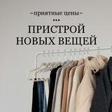ПРИСТРОЙ ВЕЩЕЙ С АЛИЭКСПРЕСС от wikilook