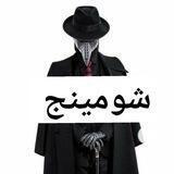 تسريب امتحانات اعدادي ثانوي