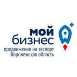 Центр поддержки экспорта Воронежской области