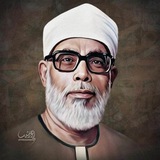 مصحف الإذاعة المصرية - الحصري