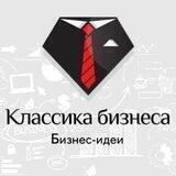 КБ | Бизнес Идеи | Курсы Бесплатно