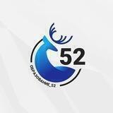 Образование52