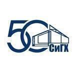Кафедра строительства и городского хозяйства