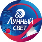 Лунный свет. Канцелярия для бизнеса и учебы