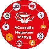 Здоровье Якутии🏥