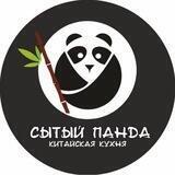 СЫТЫЙ ПАНДА 🐼