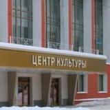 Центр культуры Магадан
