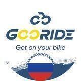GooRide Russia