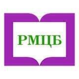 МУК "РМЦБ"