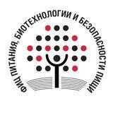 ФИЦ питания и биотехнологии