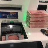 九洲国际