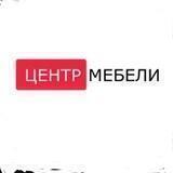 Центр Мебели