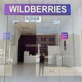 Wildberries Бухорода
