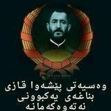 پێشەوا قازی محەممەد