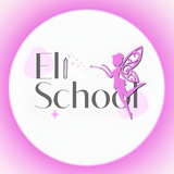 Eli_school | Школа дополнительного образования для детей