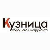 Кузница