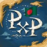 🇧🇩 Pirate X Pirate [Official] Bangladesh 🇧🇩