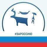 Heritage_chukotka