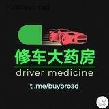 产品展示频道