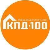 КПД100 Хабаровск