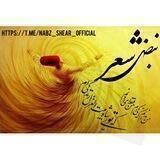 ♡نـبـض شـعـر○••