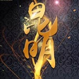 昆明公开认证资源